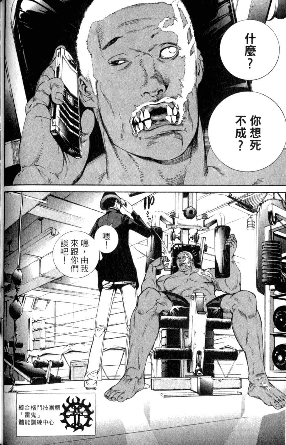 第26卷 第102页