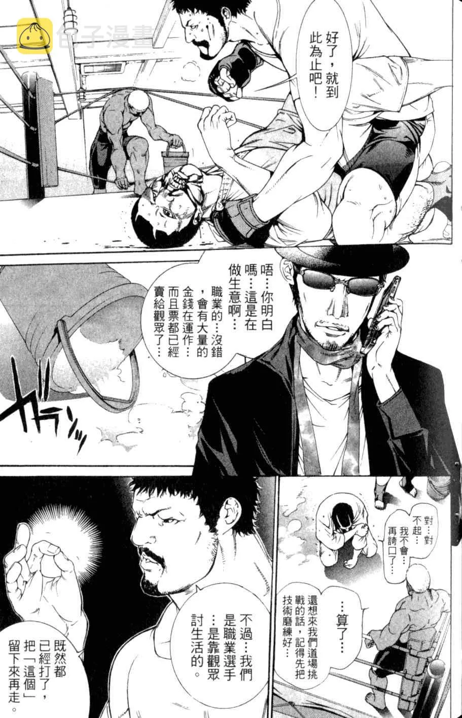 第26卷 第103页