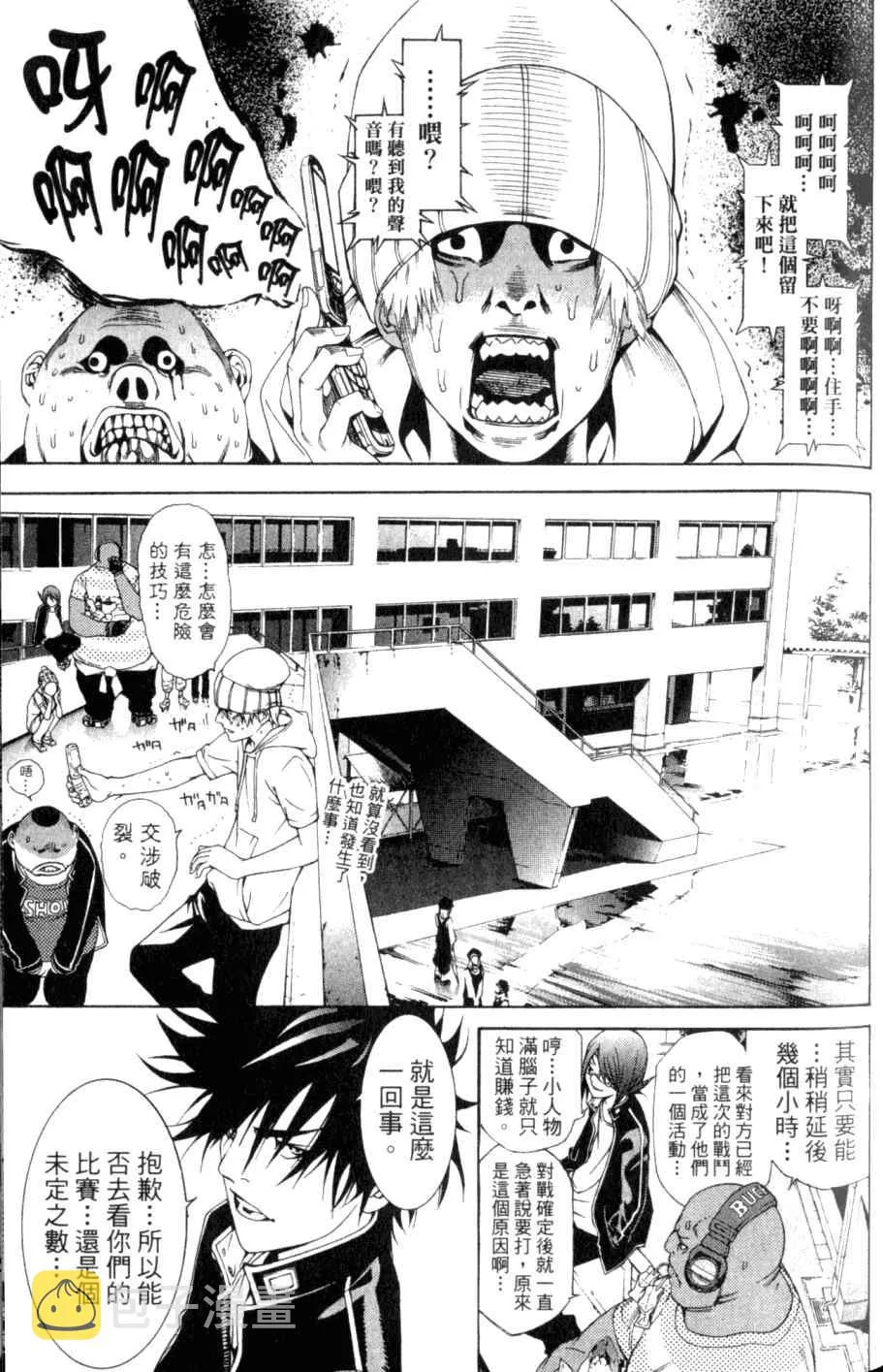 第26卷 第105页