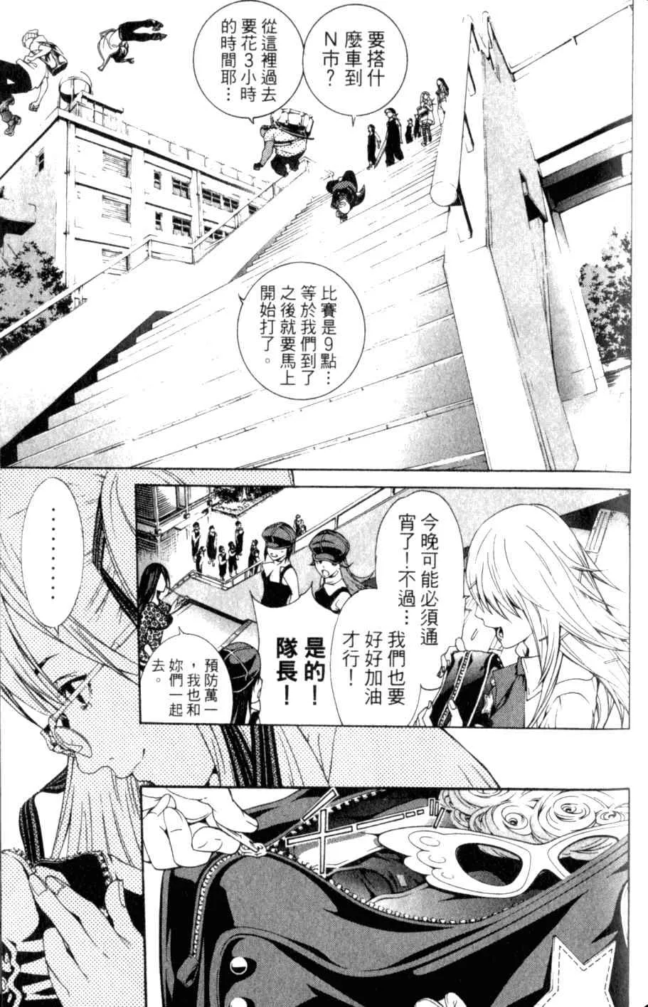 第26卷 第107页