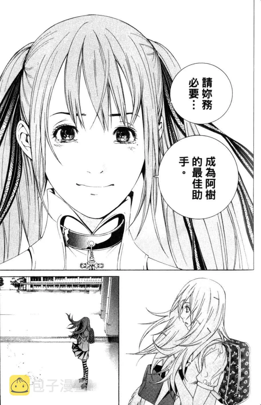 第26卷 第113页