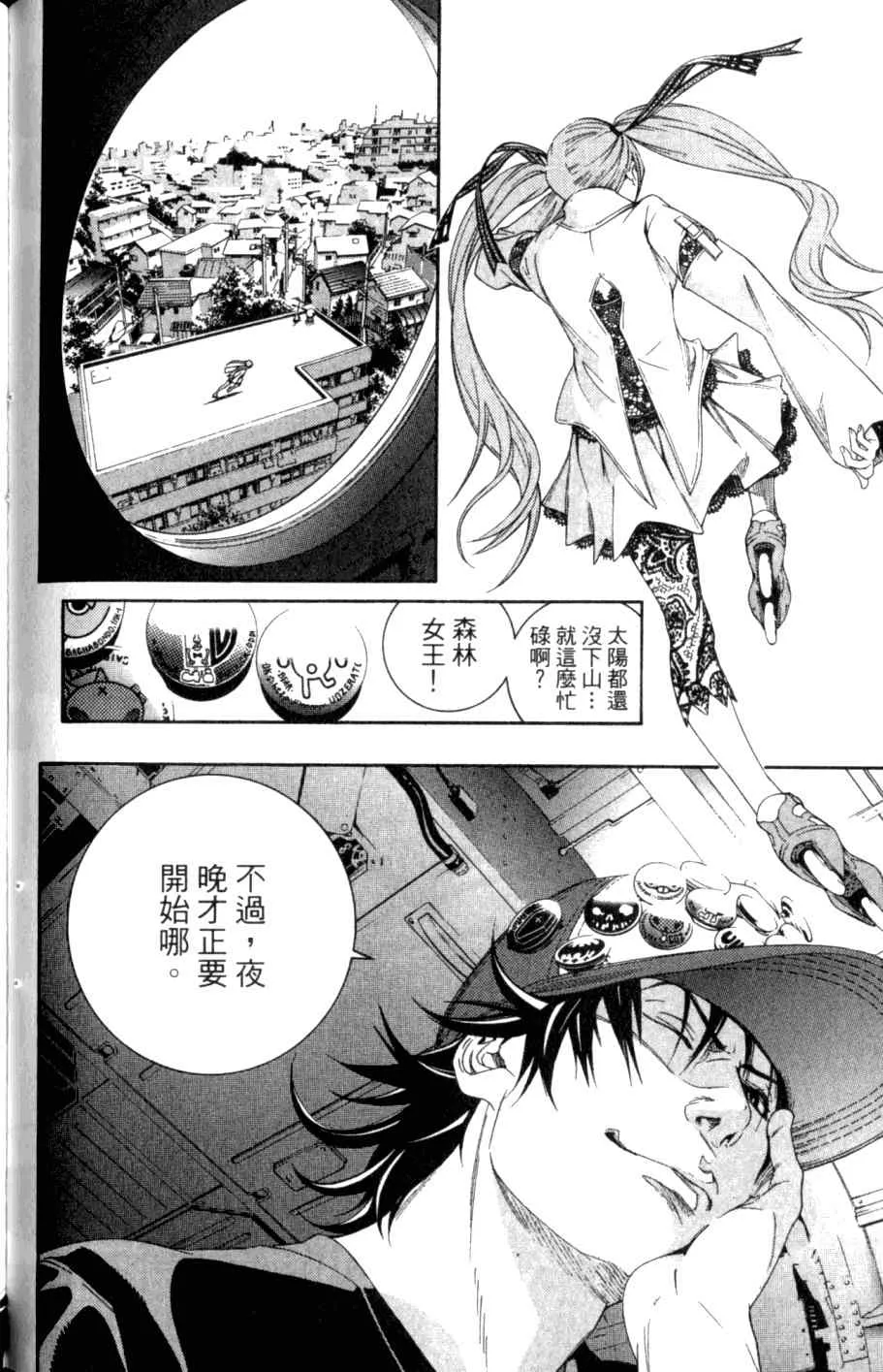 第26卷 第116页