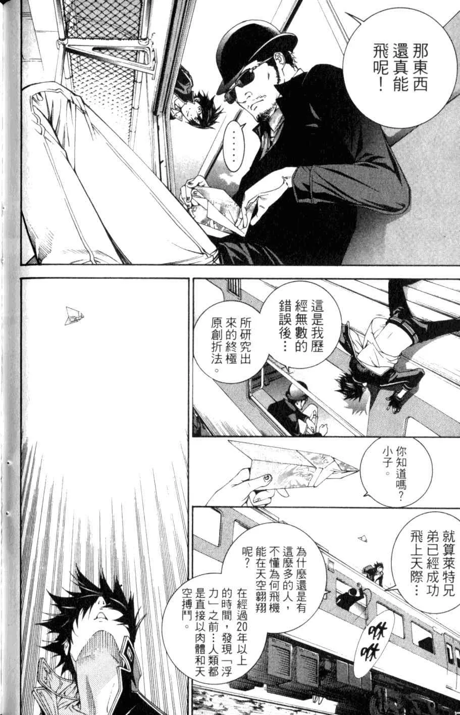 第26卷 第124页