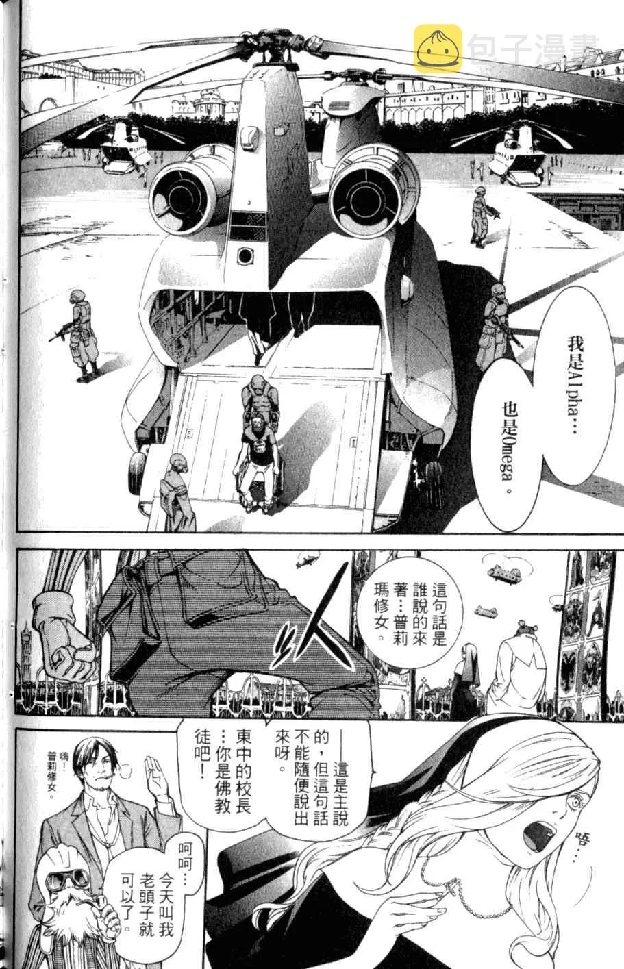 第26卷 第130页