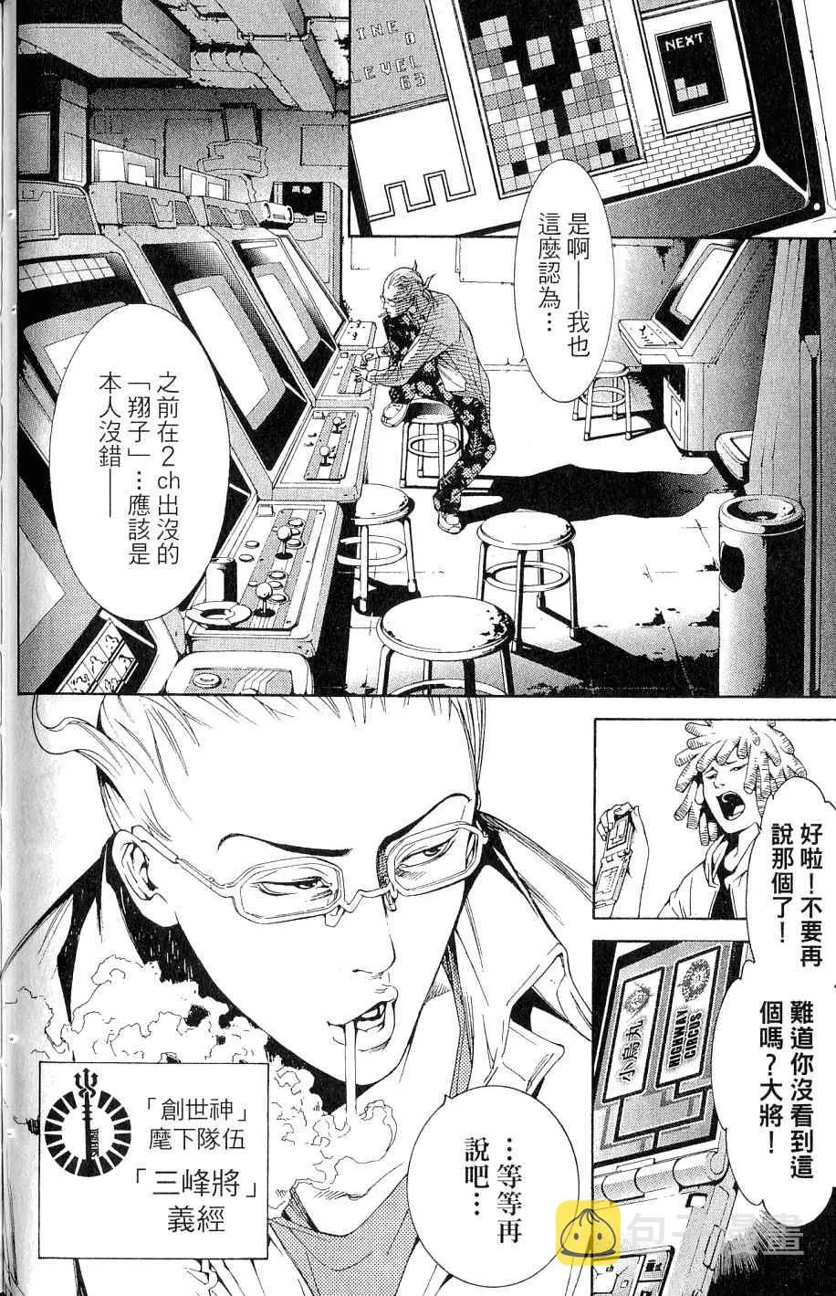 第25卷 第106页