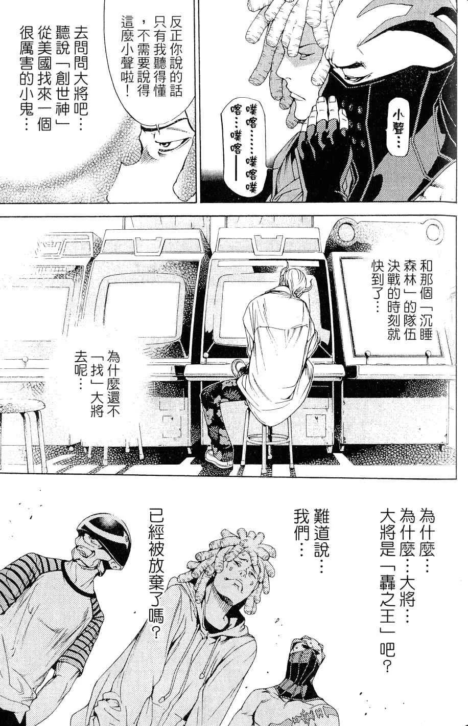 第25卷 第107页