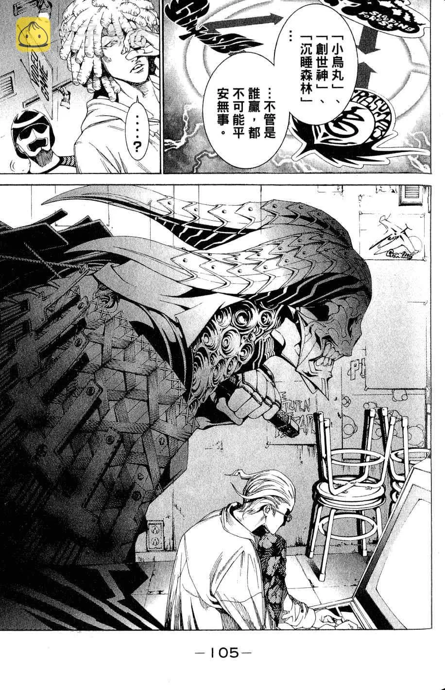 第25卷 第109页