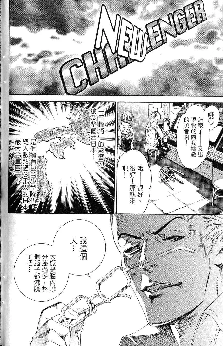 第25卷 第110页