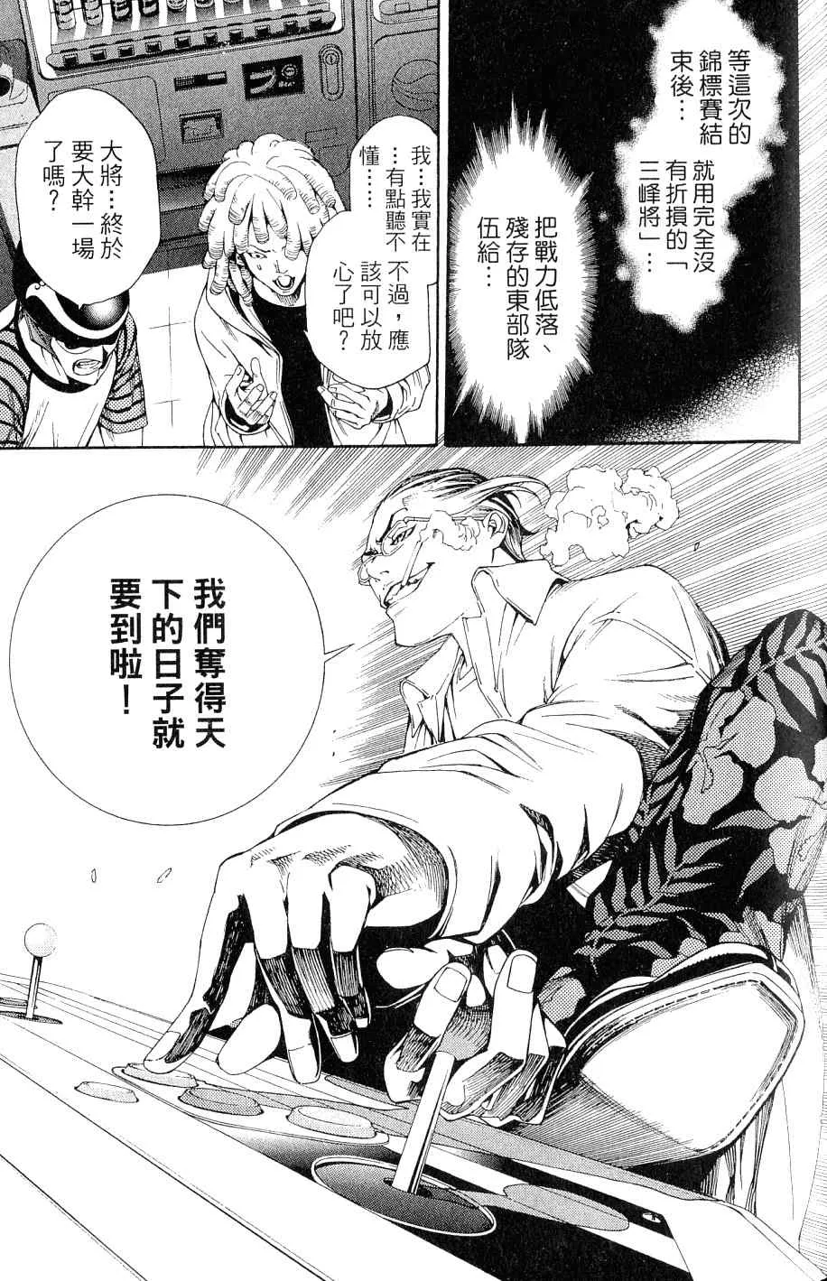 第25卷 第111页