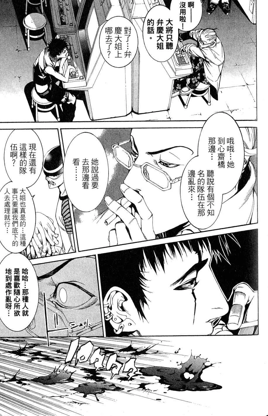 第25卷 第113页