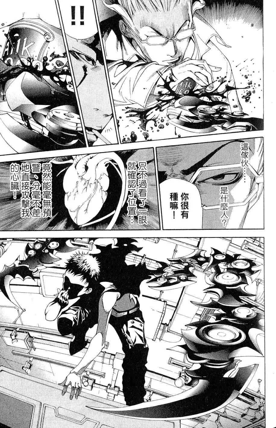 第25卷 第115页