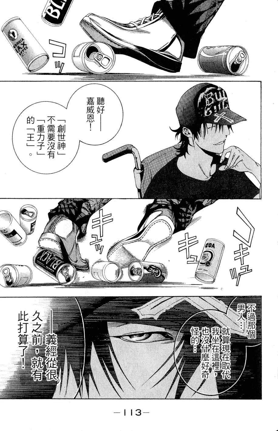 第25卷 第117页