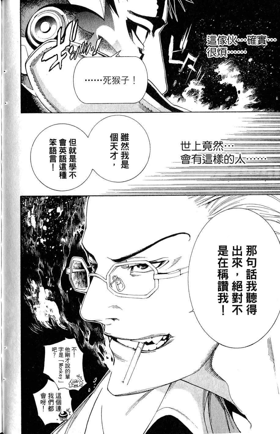 第25卷 第120页