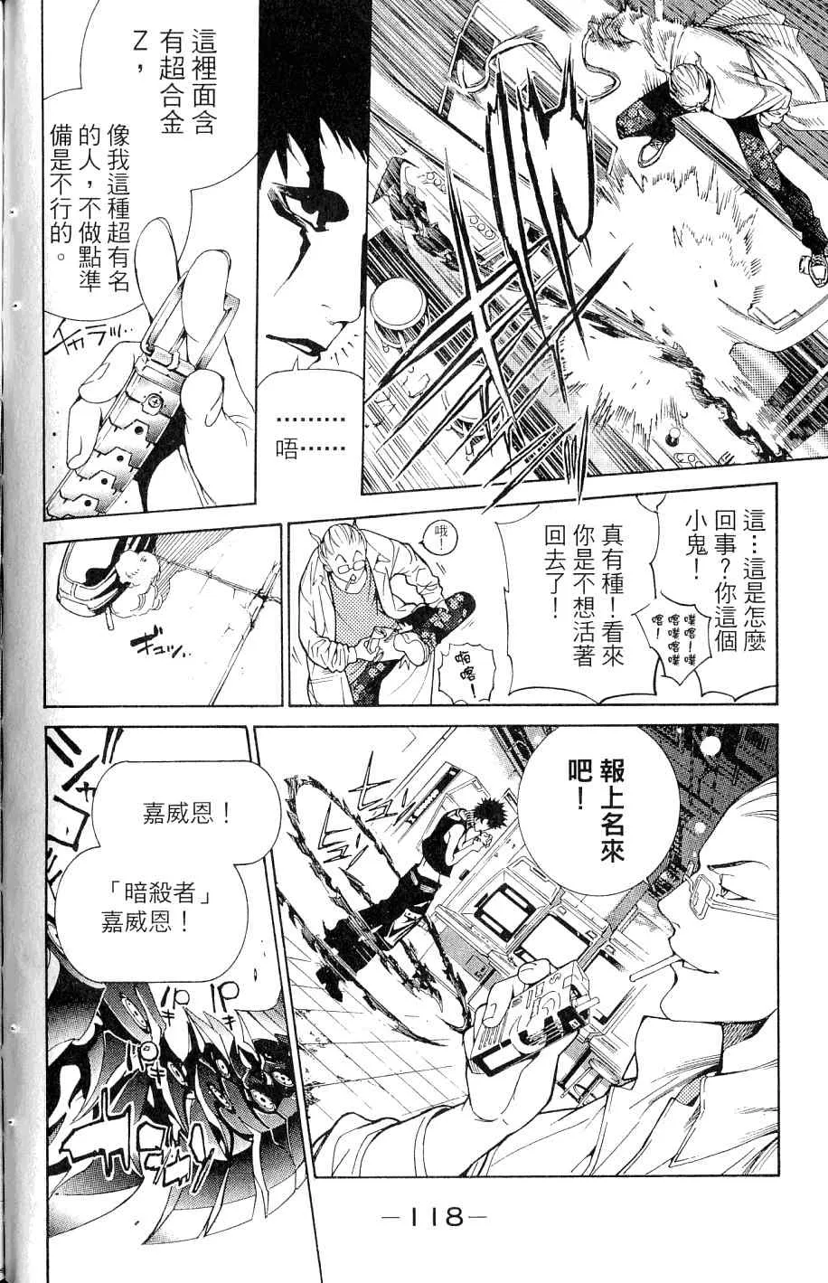 第25卷 第122页