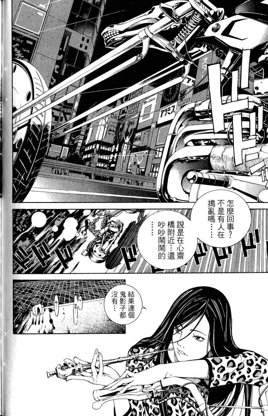 第25卷 第124页
