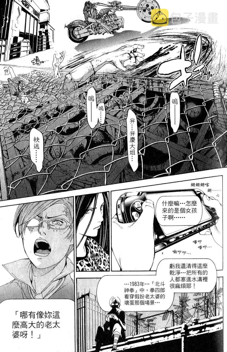 第25卷 第125页