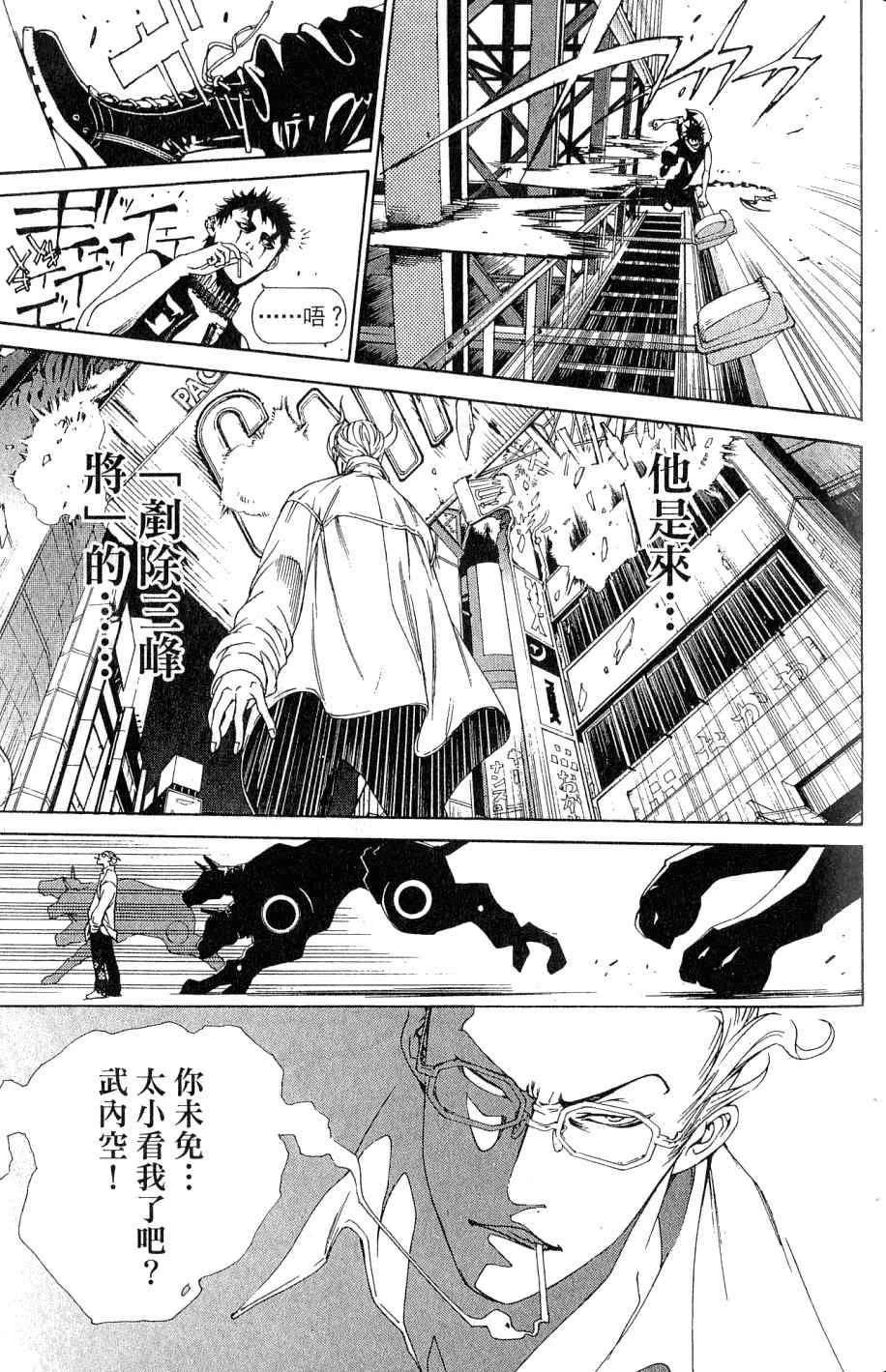 第25卷 第129页