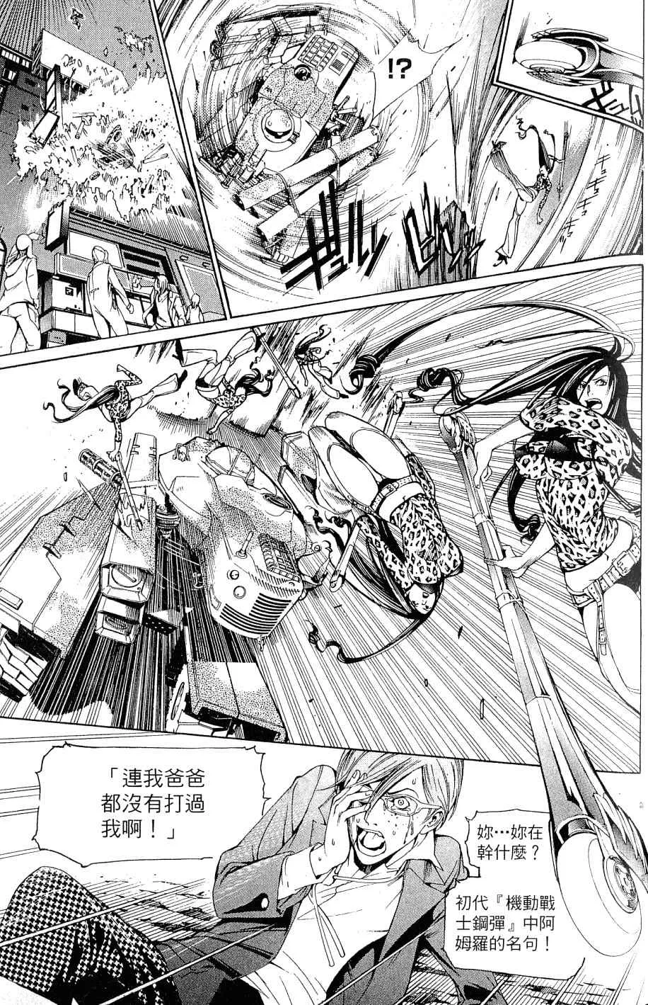 第25卷 第131页