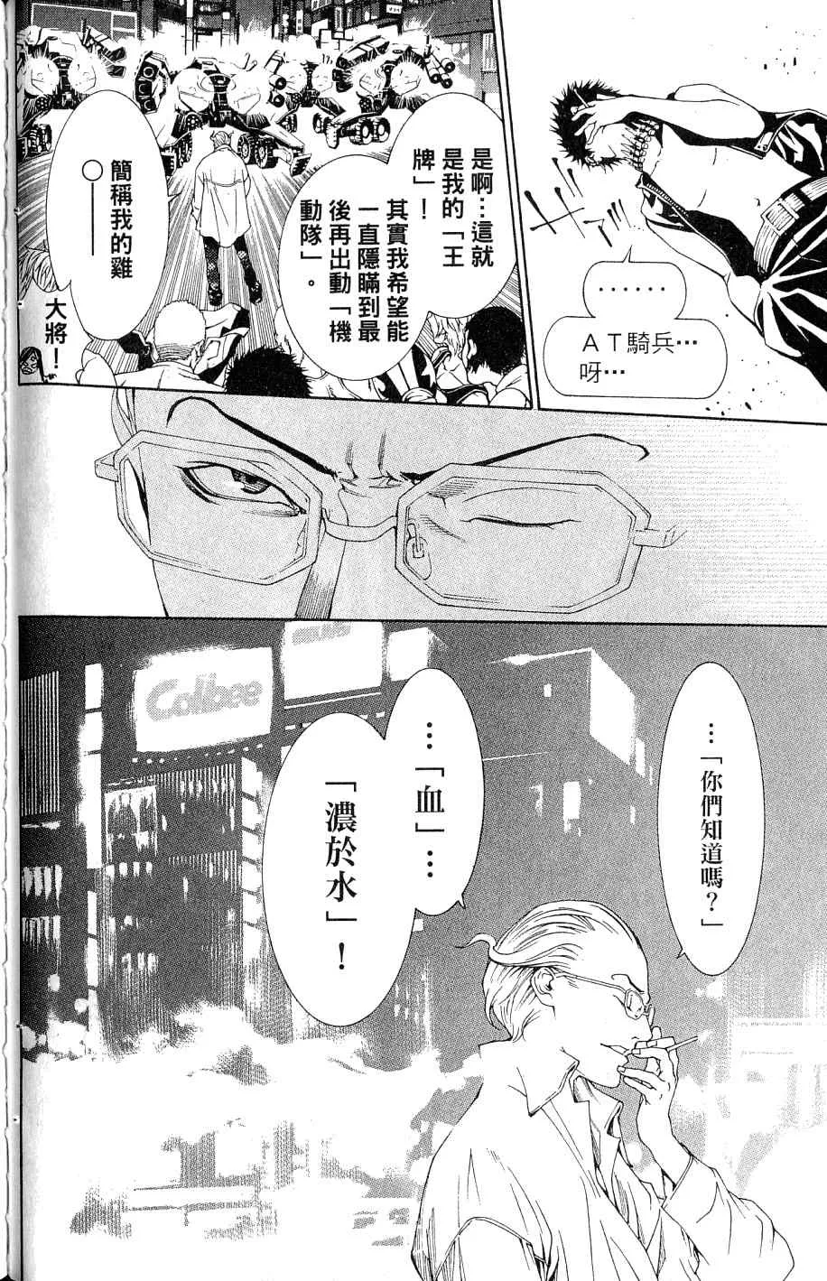 第25卷 第134页