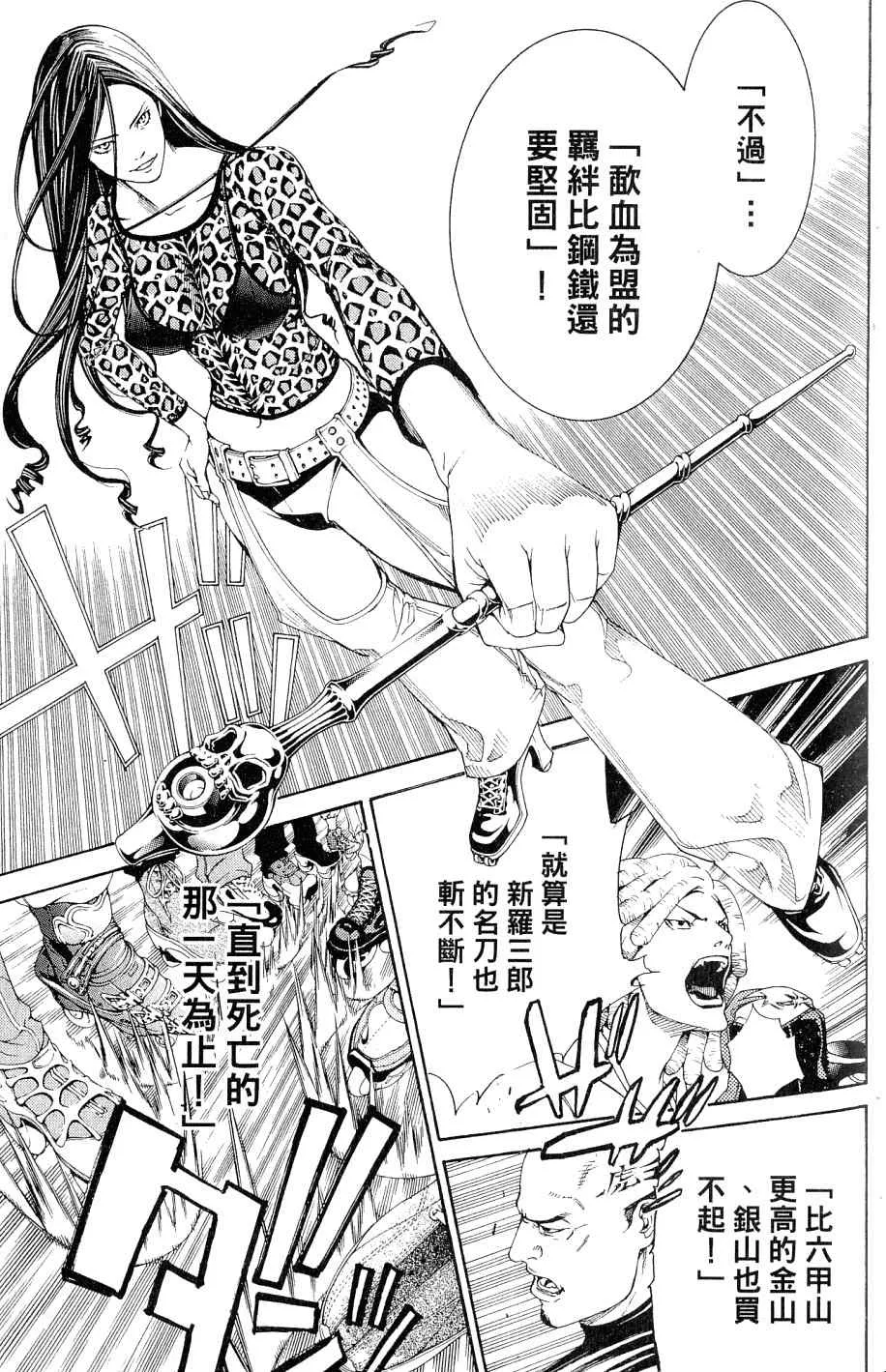 第25卷 第135页