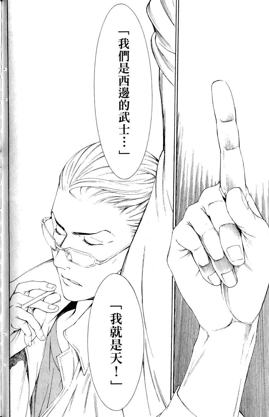 第25卷 第136页