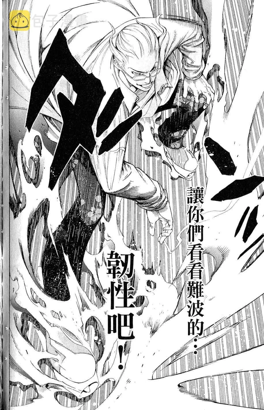 第25卷 第138页