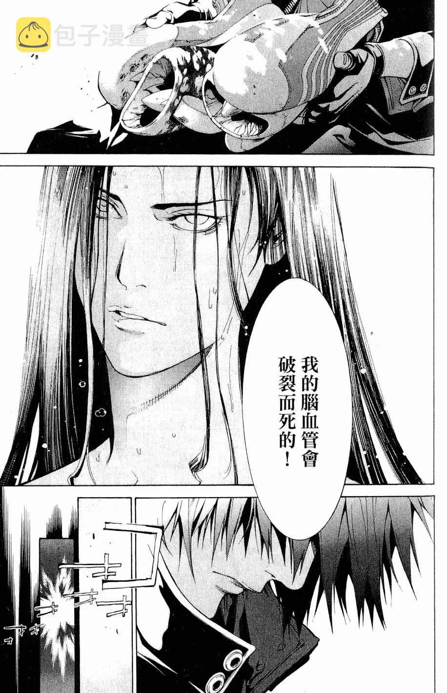 第25卷 第141页