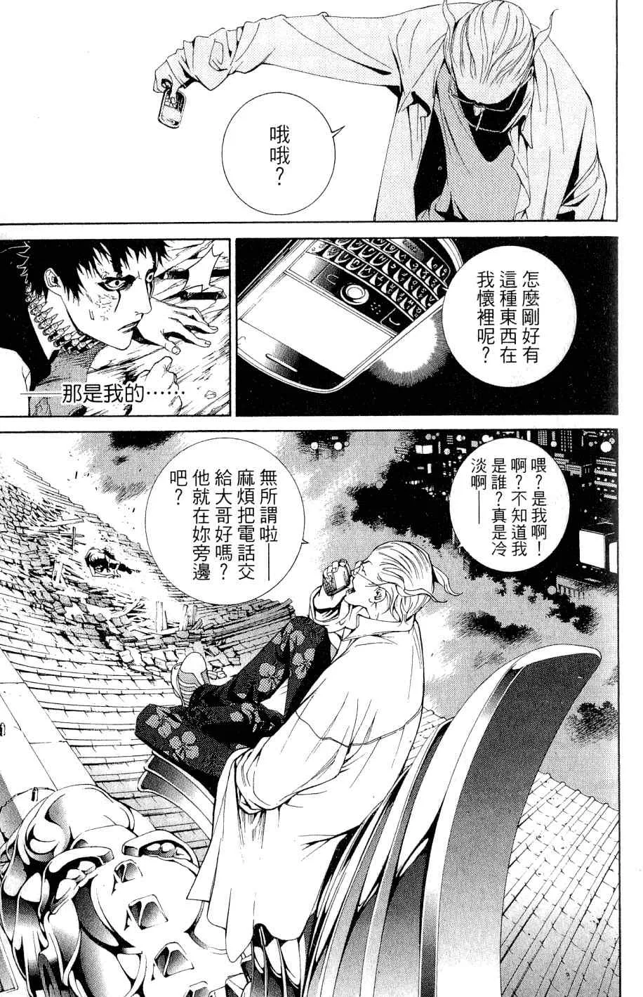 第25卷 第145页