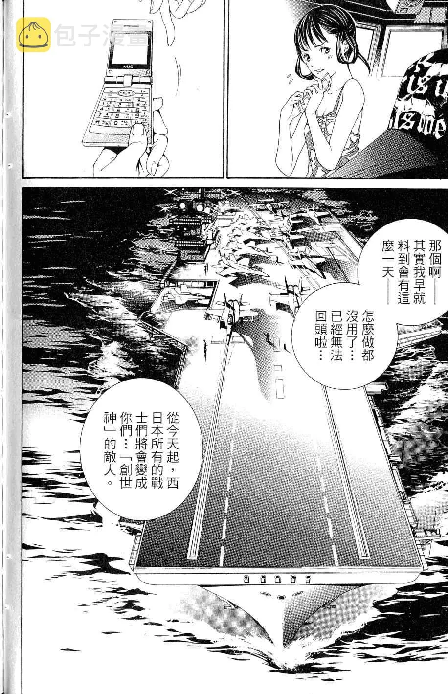 第25卷 第146页