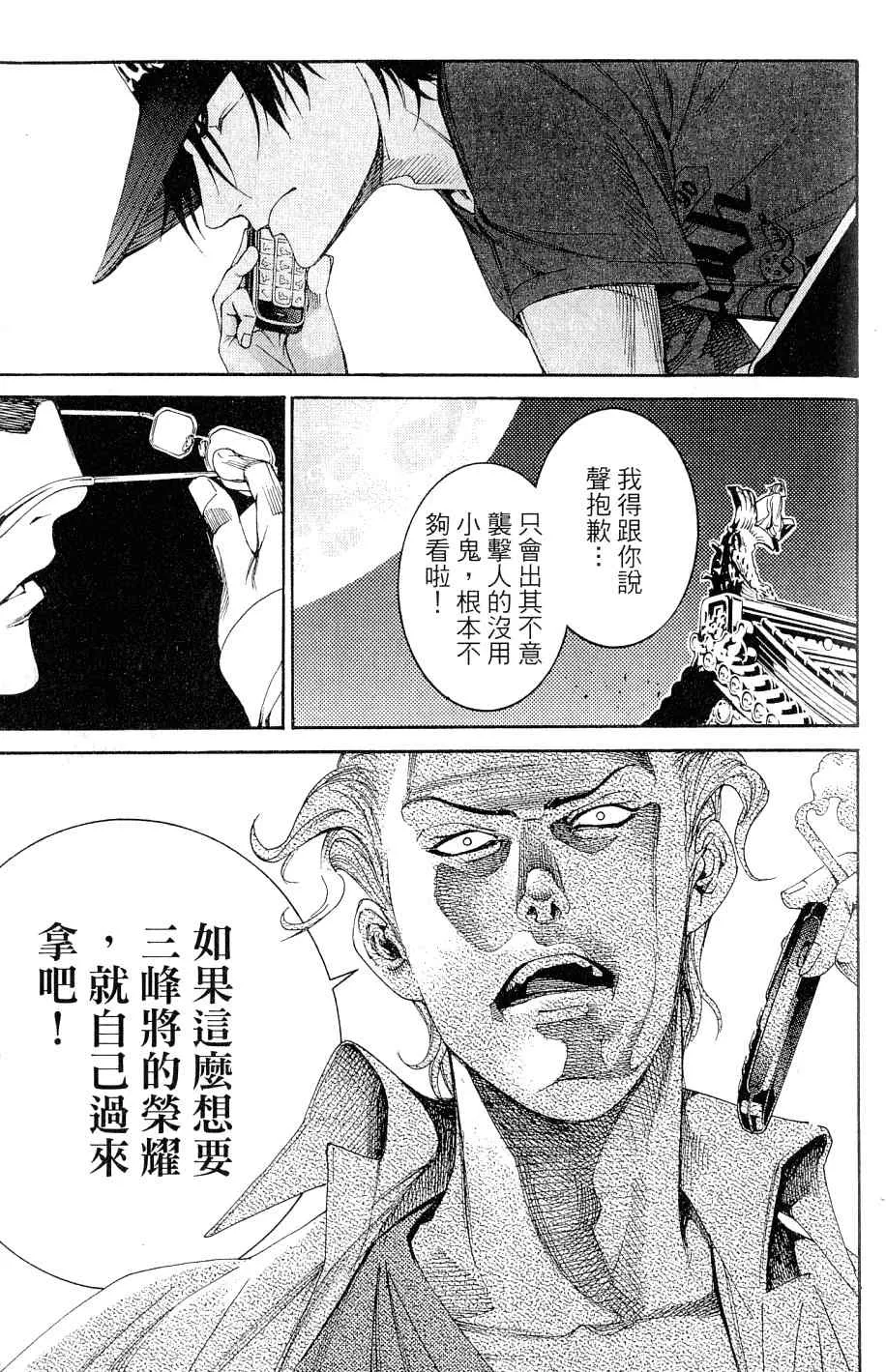 第25卷 第147页