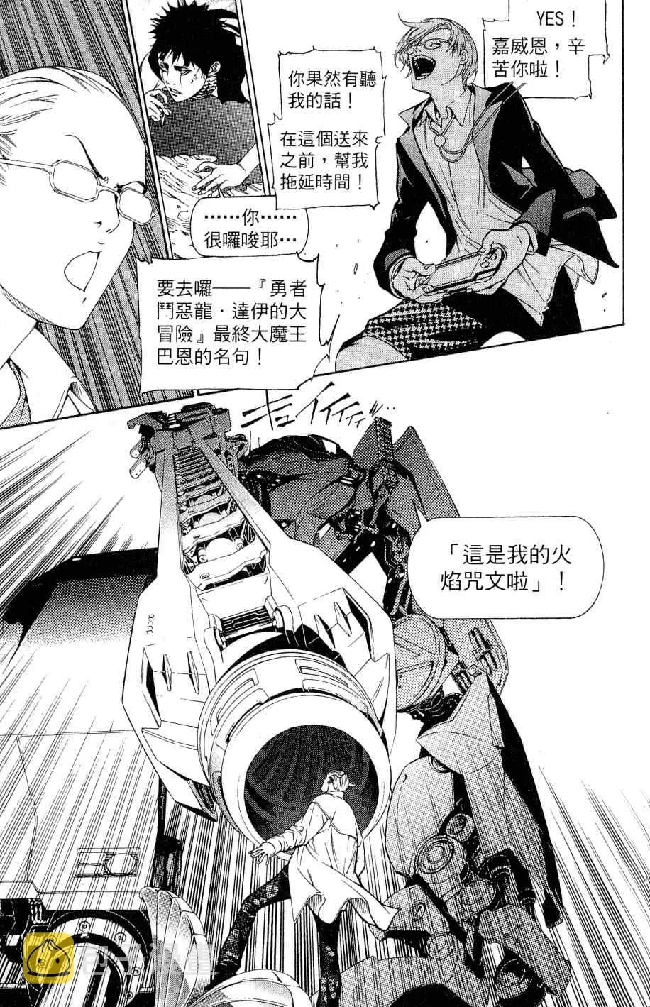 第25卷 第149页