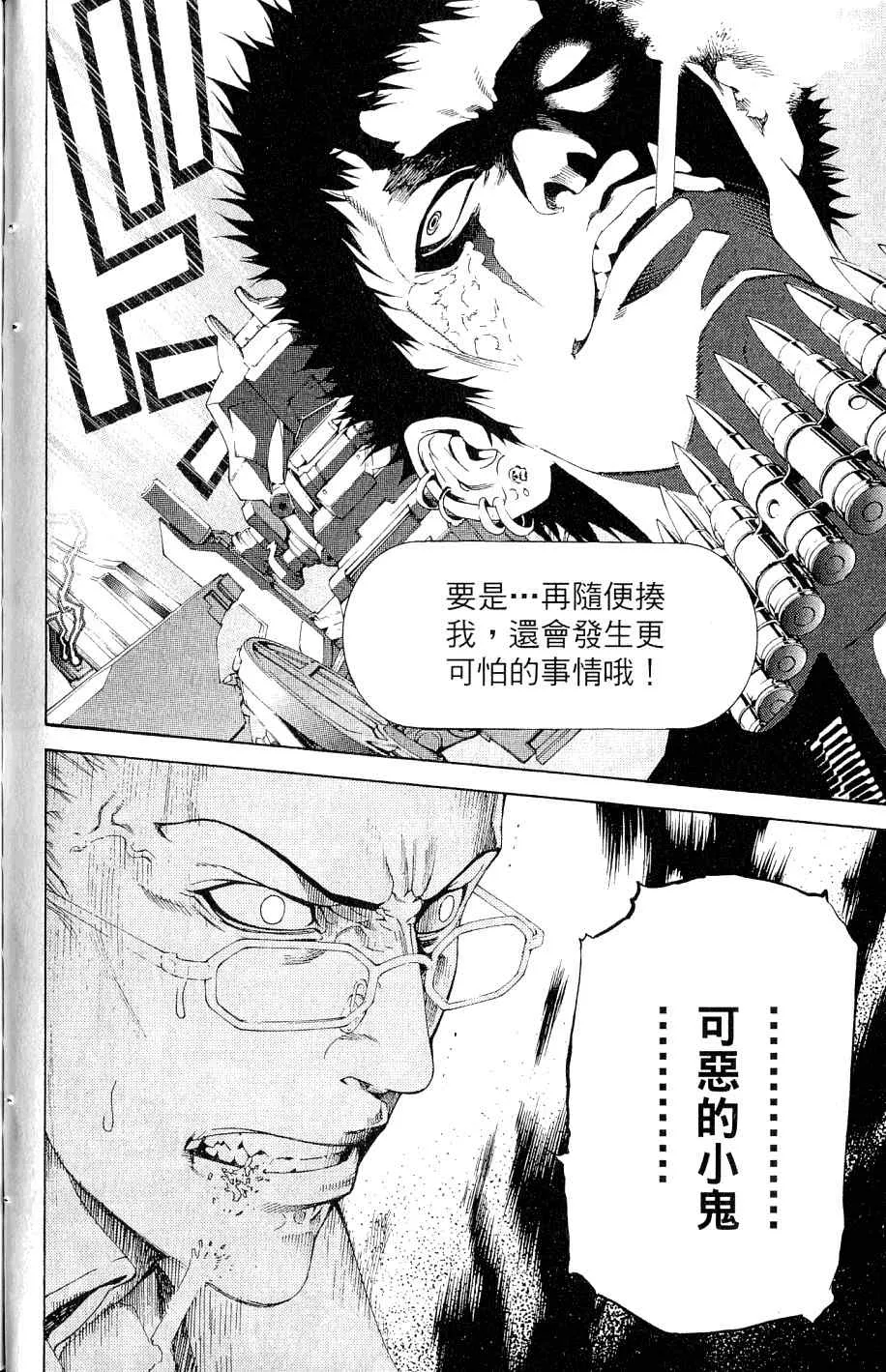 第25卷 第154页