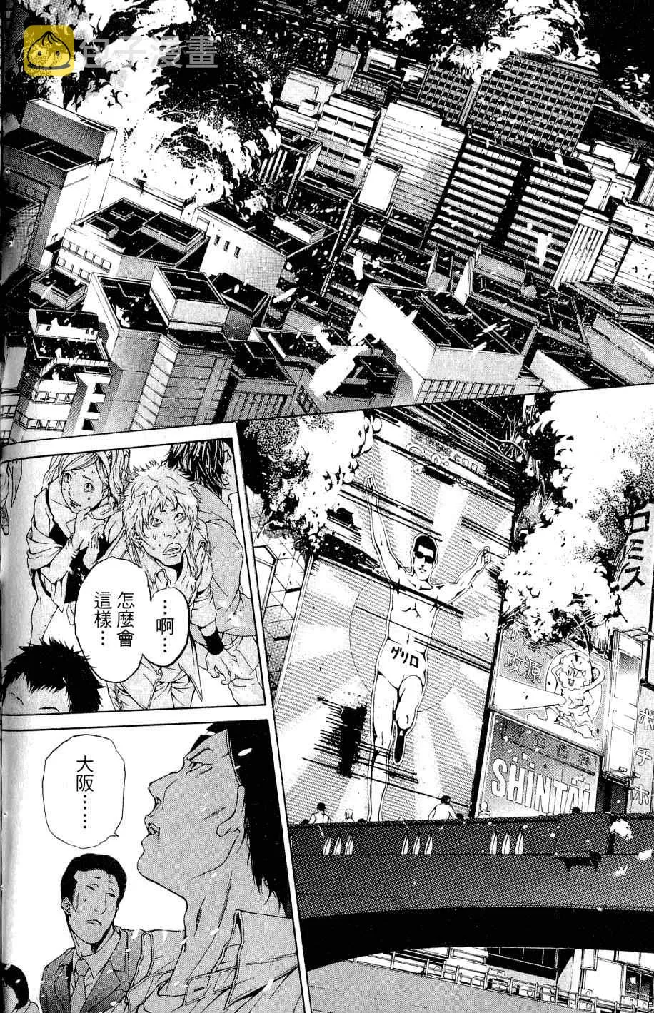第25卷 第156页