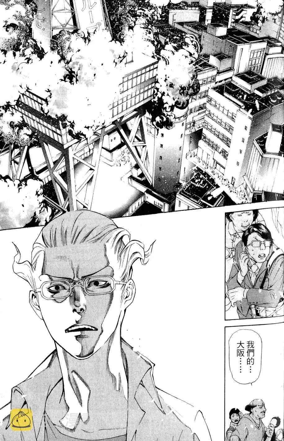 第25卷 第157页