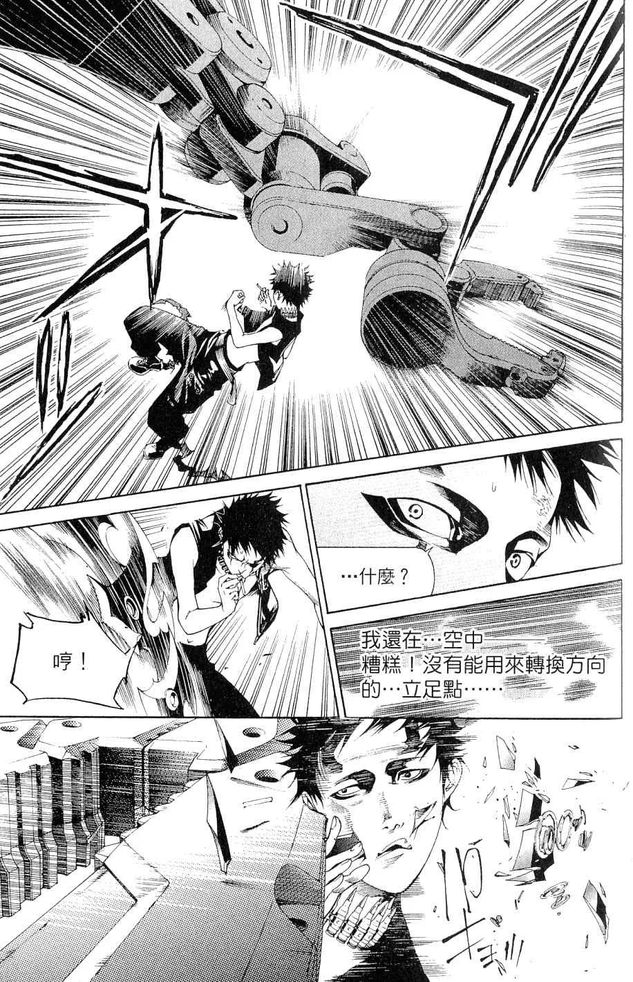 第25卷 第167页