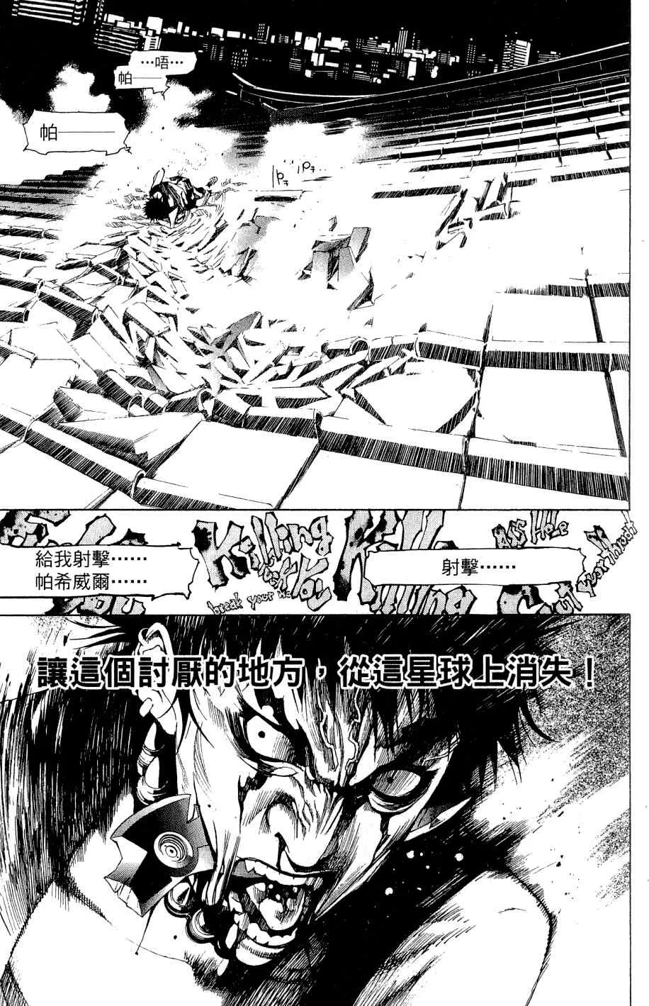 第25卷 第169页