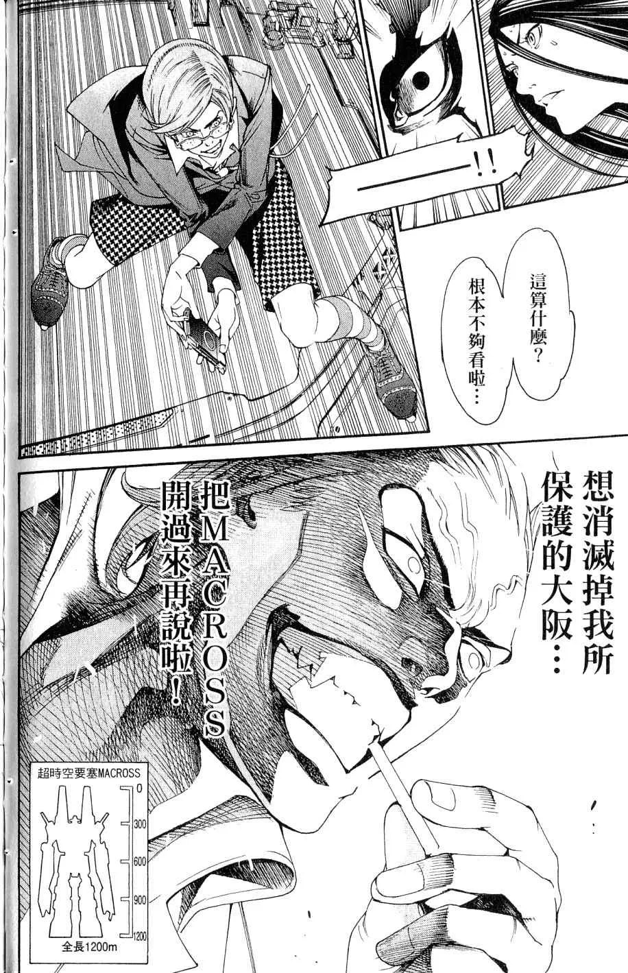 第25卷 第172页