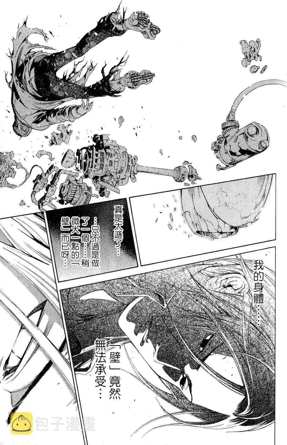 第25卷 第181页