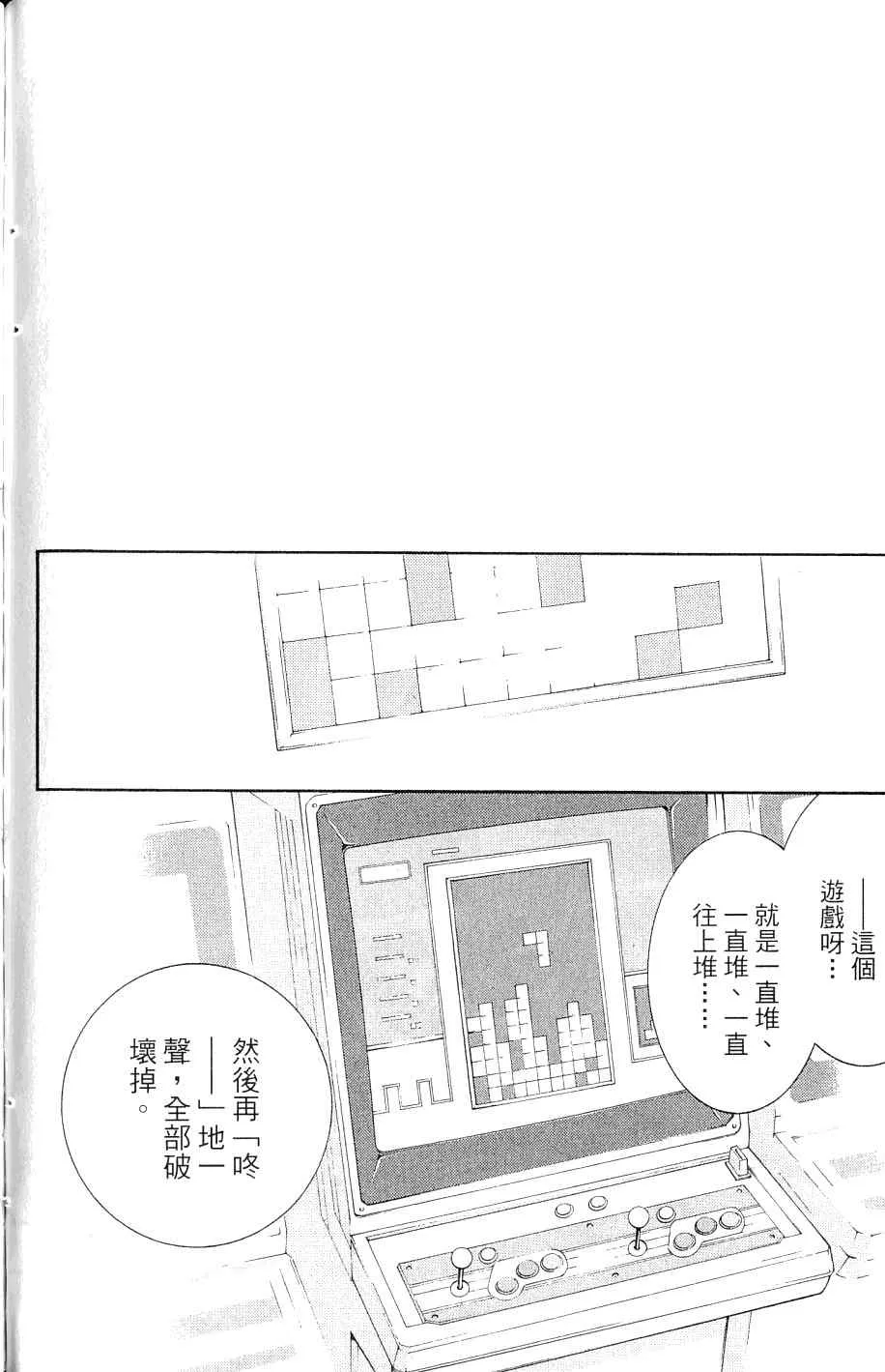 第25卷 第186页