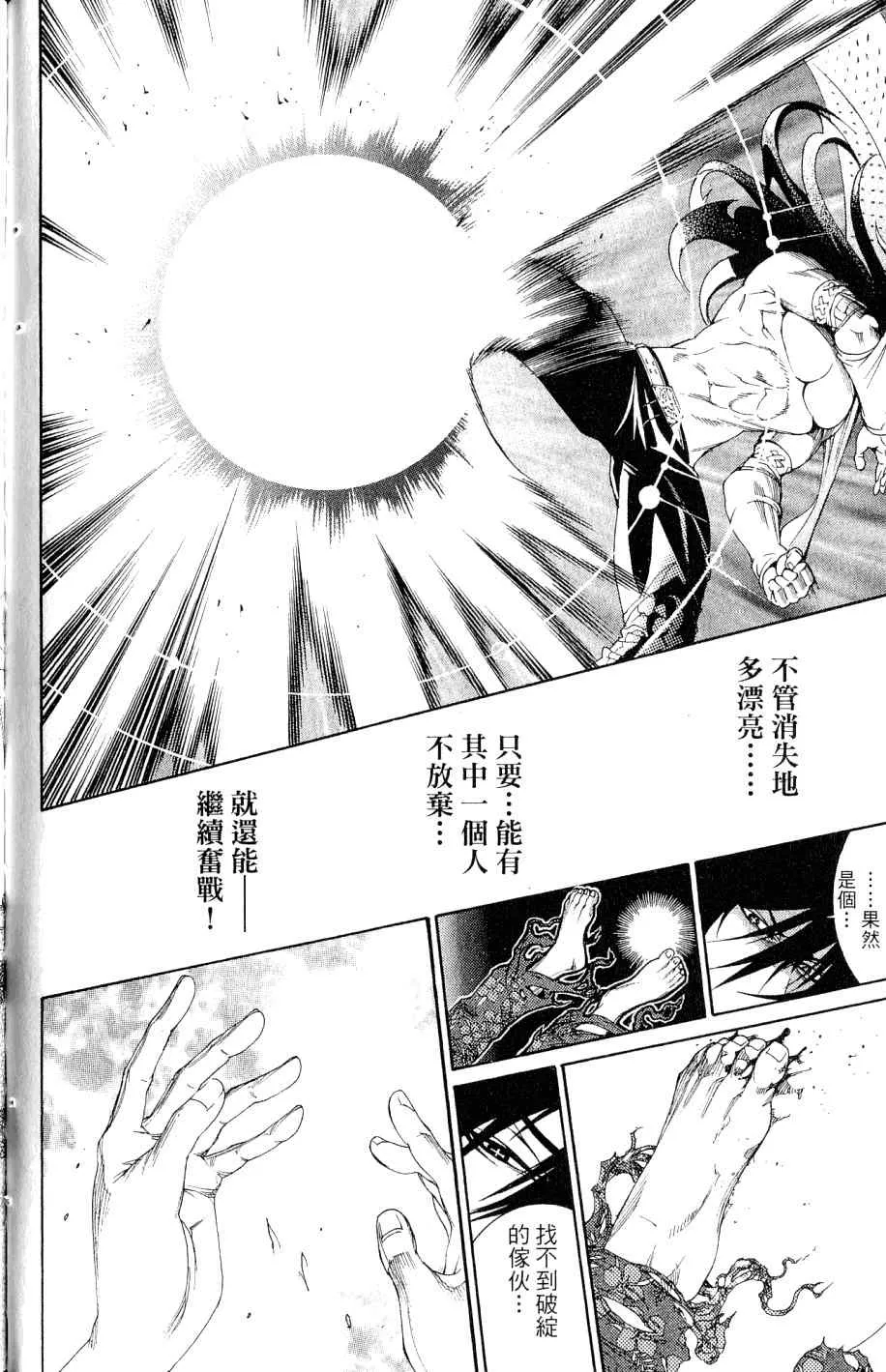 第25卷 第188页