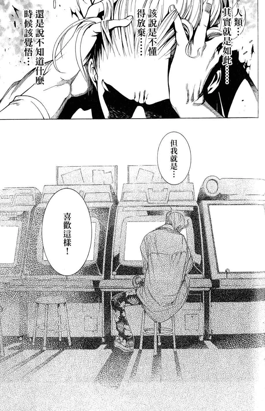 第25卷 第189页