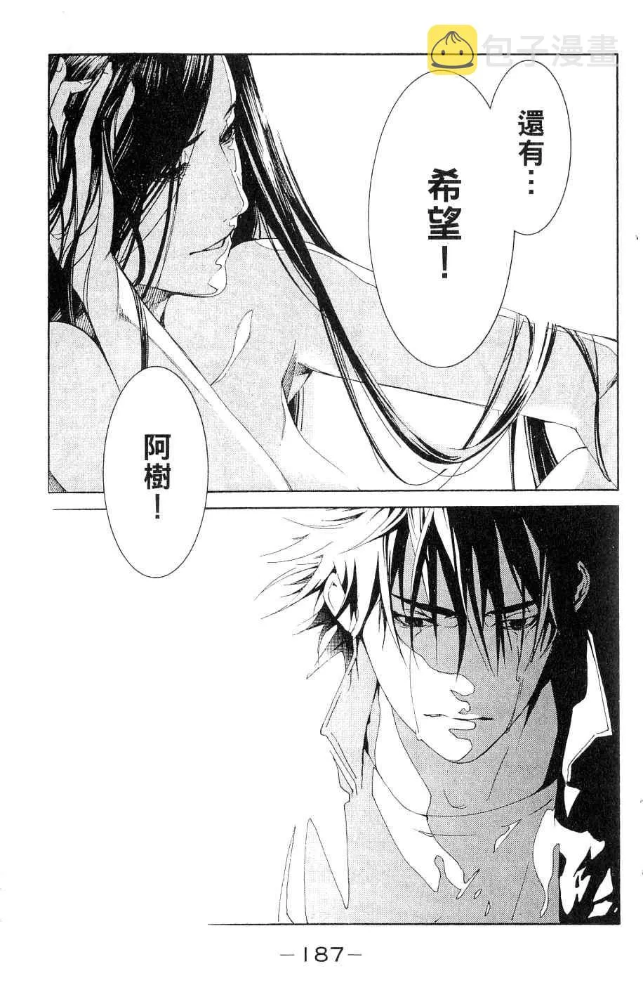 第25卷 第191页