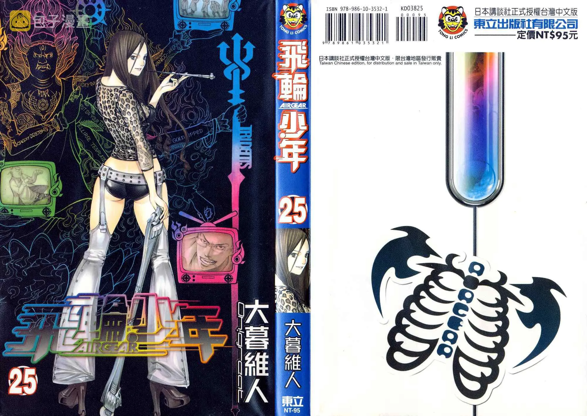 第25卷 第1页