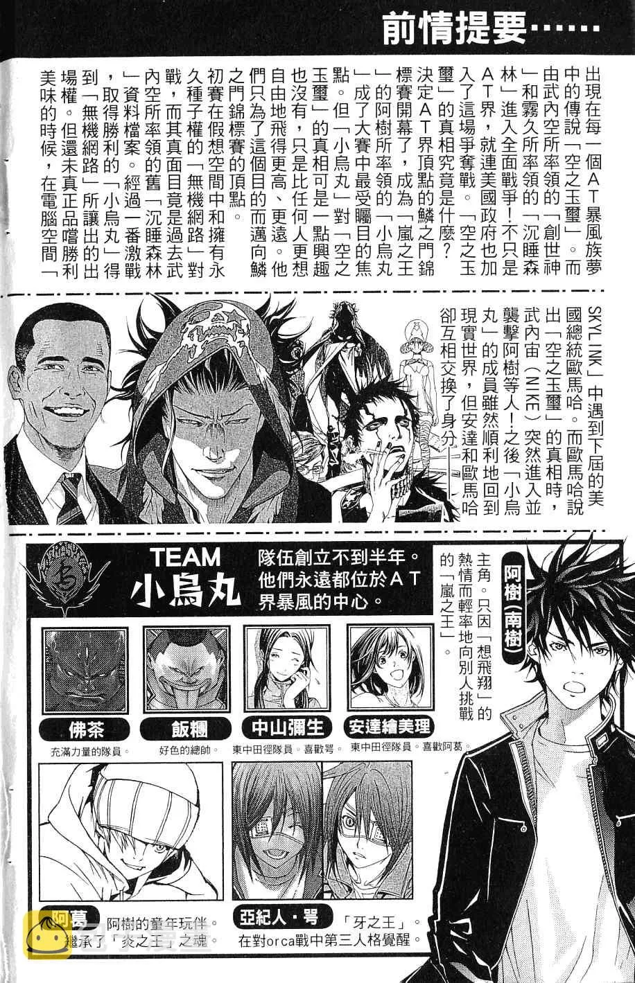 第25卷 第5页