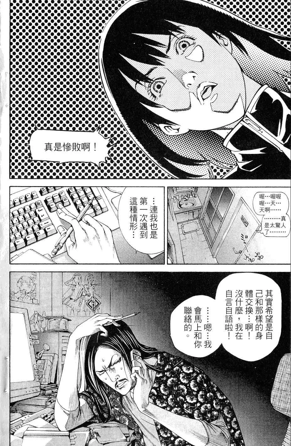 第25卷 第9页