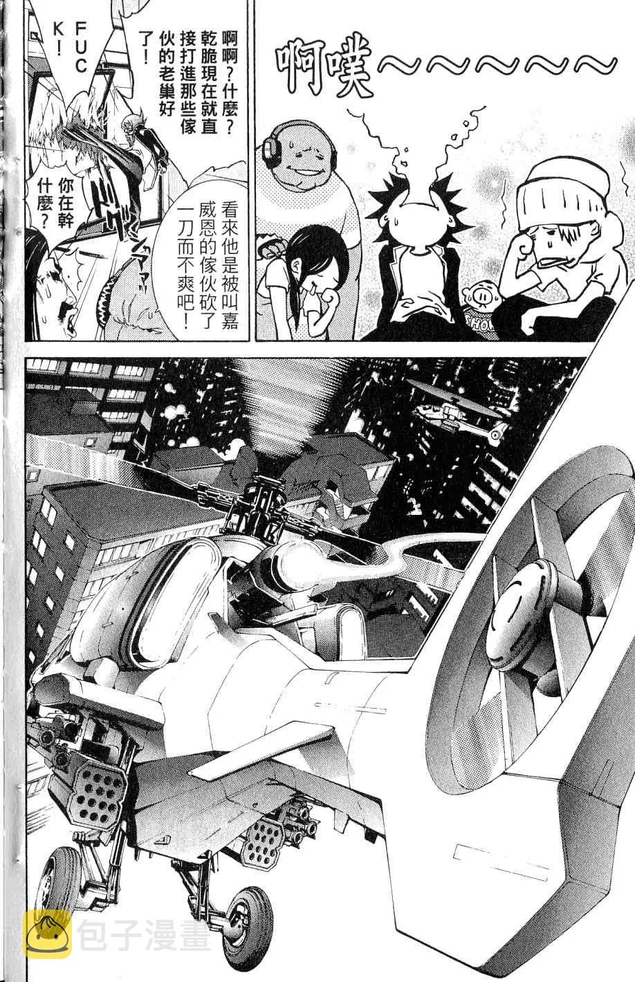 第25卷 第11页