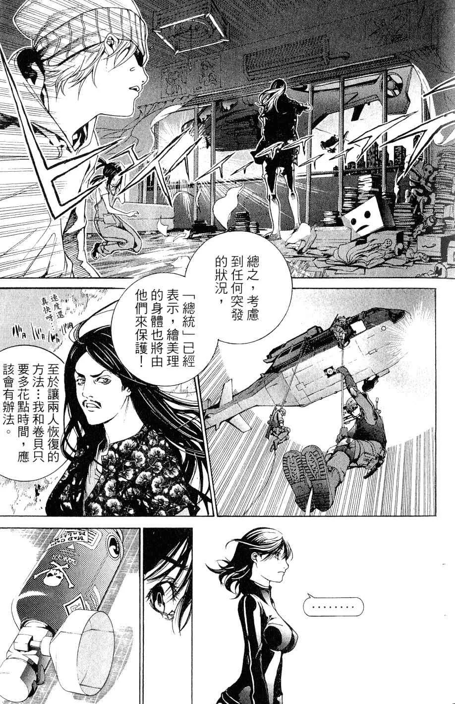 第25卷 第12页