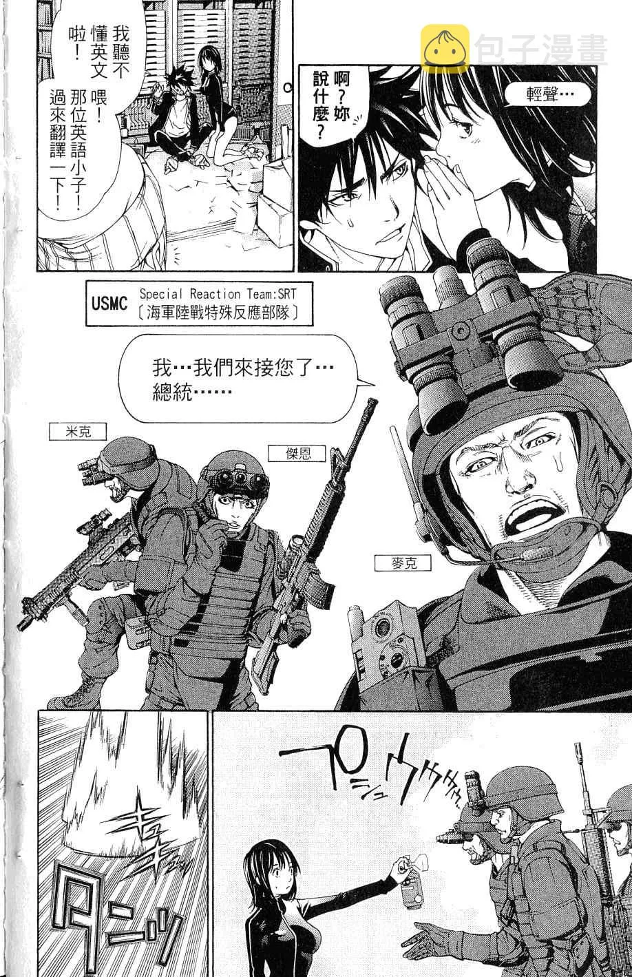 第25卷 第13页
