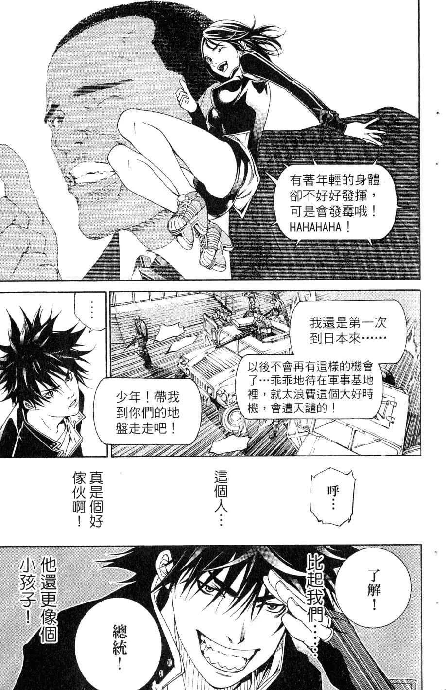 第25卷 第16页