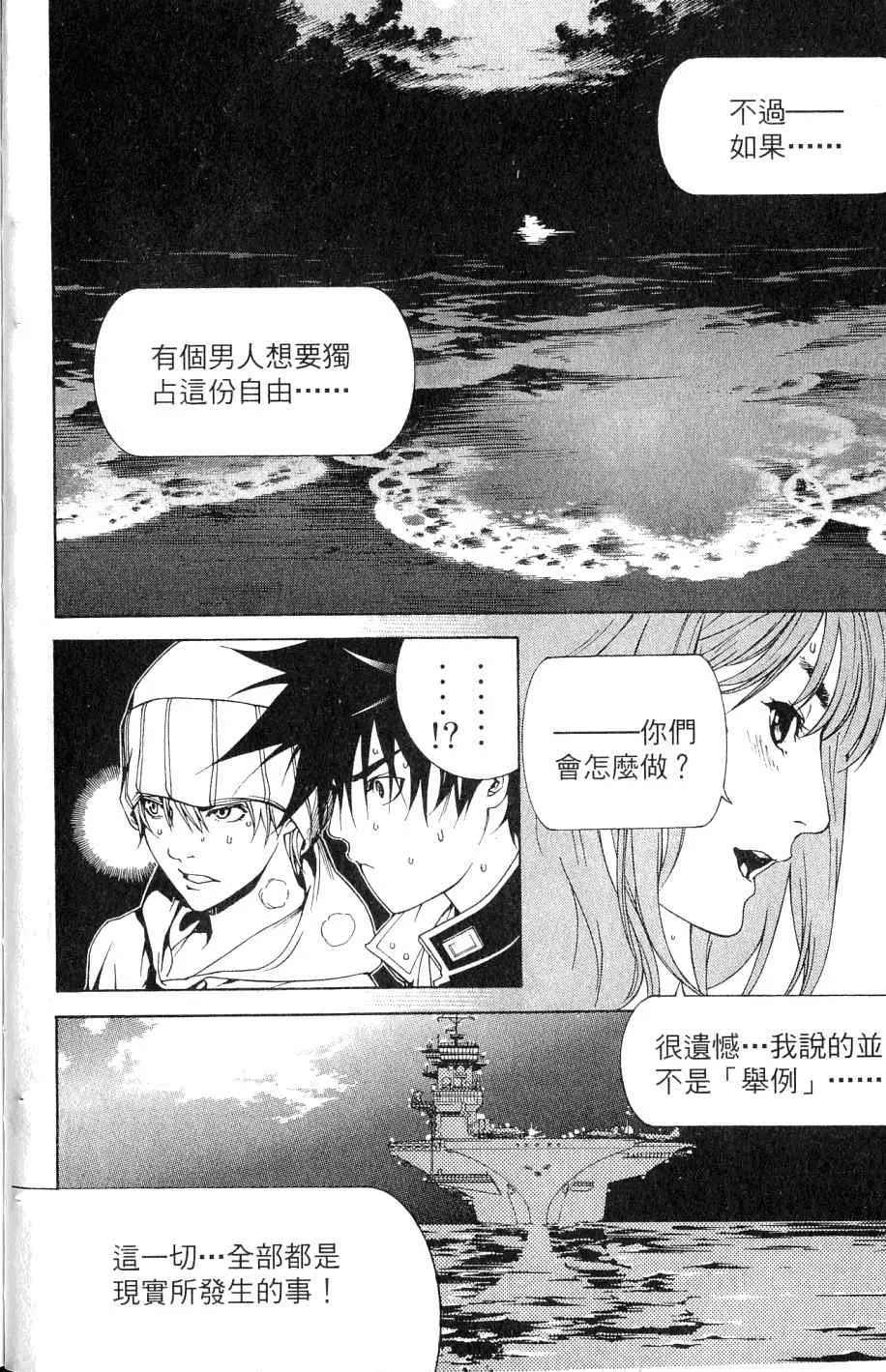 第25卷 第23页